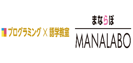 2月26日開催 ゲームプログラミングのためのjavascript入門