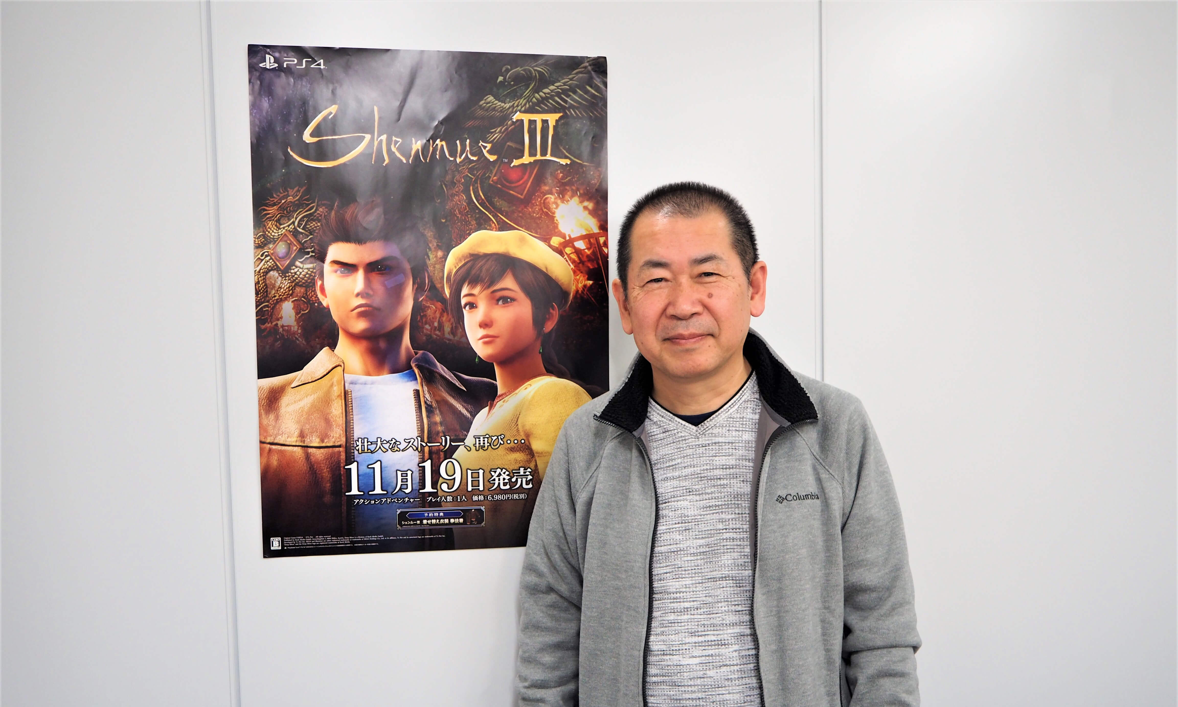 前編 バーチャファイター シェンムー を生み出した伝説のゲームクリエイター 鈴木裕氏へインタビュー