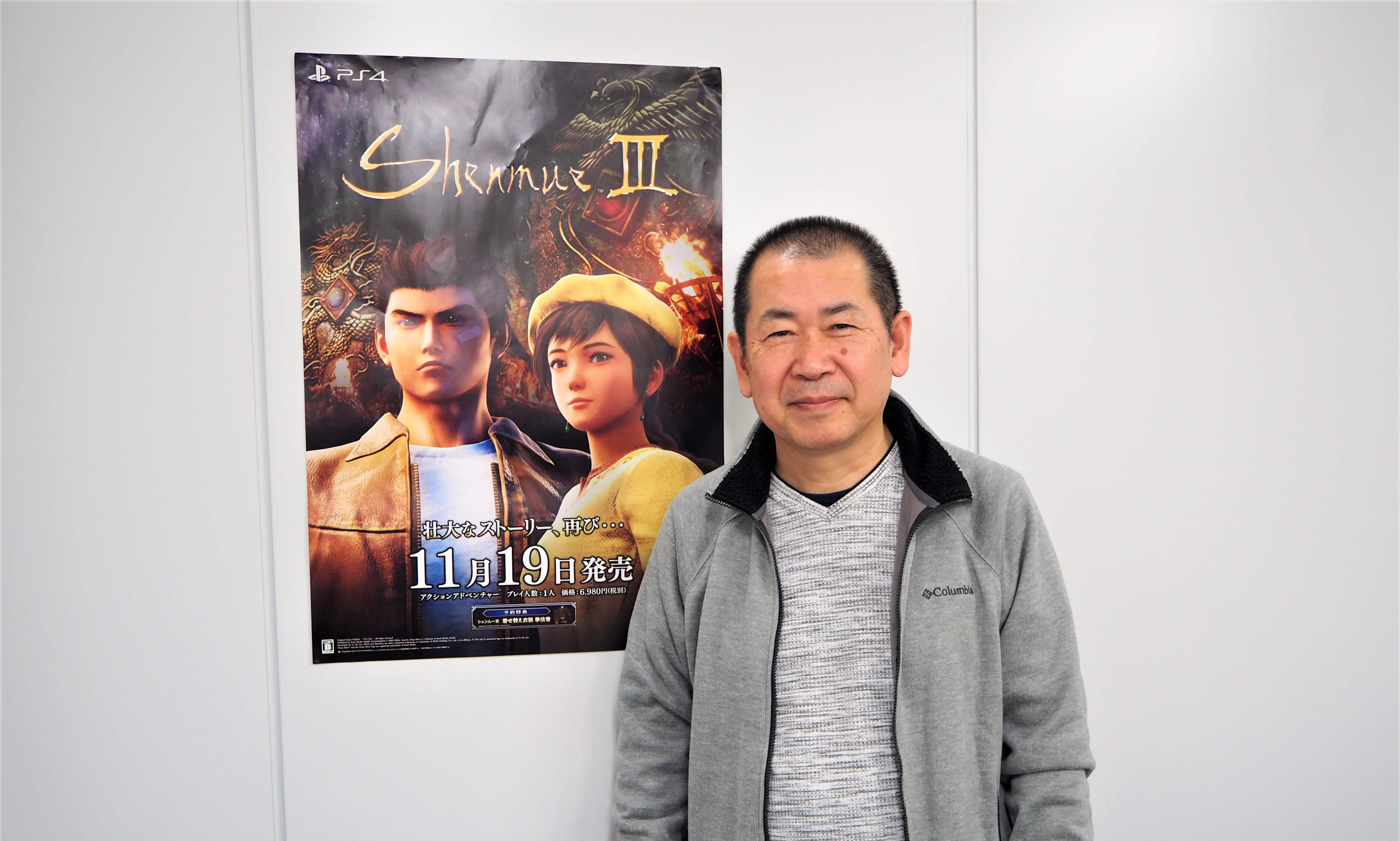 前編】『バーチャファイター』『シェンムー』を生み出した伝説の