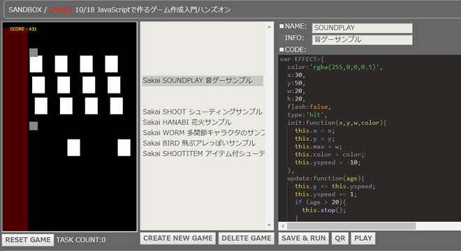 初 中級者向け Javascriptで作るゲーム作成入門ハンズオン カジュアルゲーム編