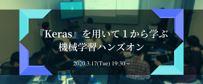 学生限定 Python Djangoで開発 Webアプリハンズオン オンライン