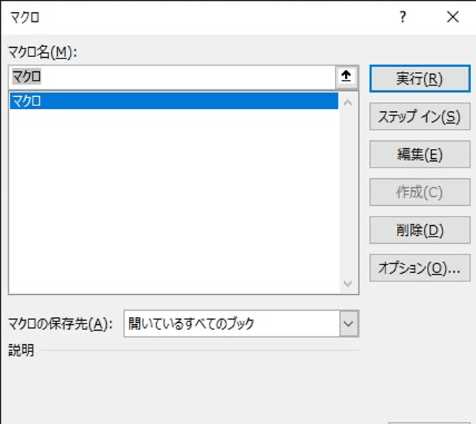 Vbaとは マクロとの違いや活用方法をご紹介