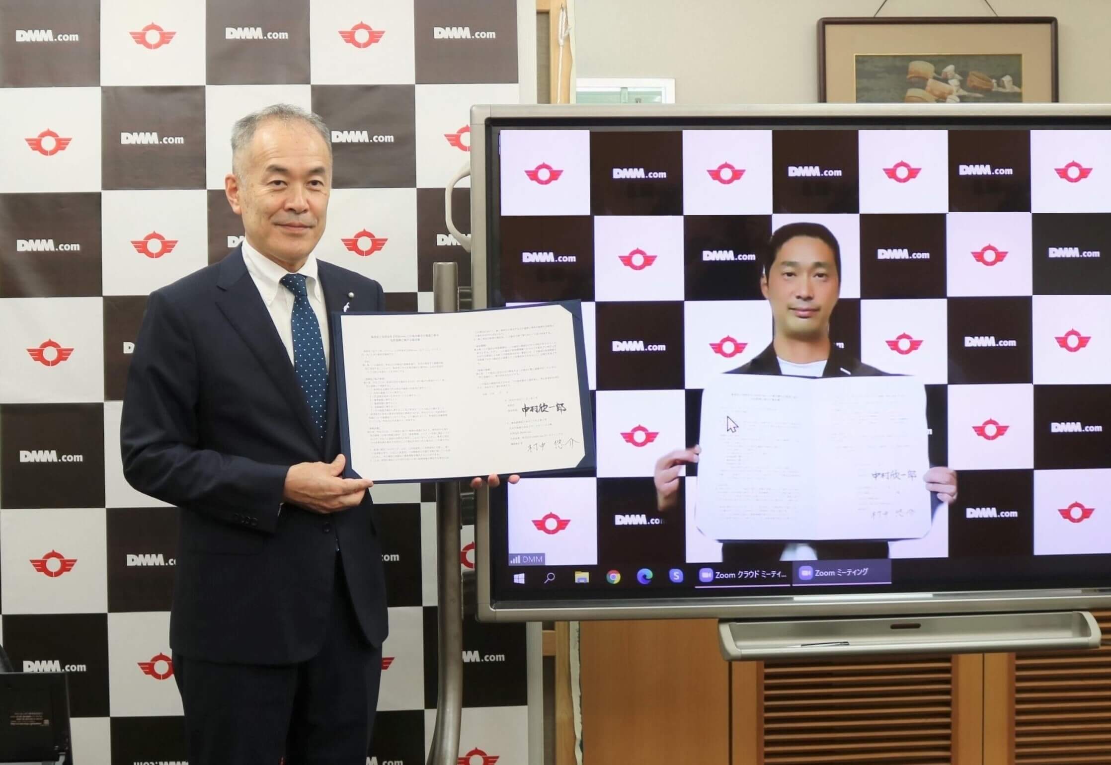 合同会社DMM.comと鳥羽市が包括連携協定を締結