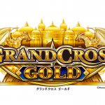 <span class="title">新作メダルゲーム『GRANDCROSS GOLD』全国アミューズメント施設で本日より順次稼働！</span>