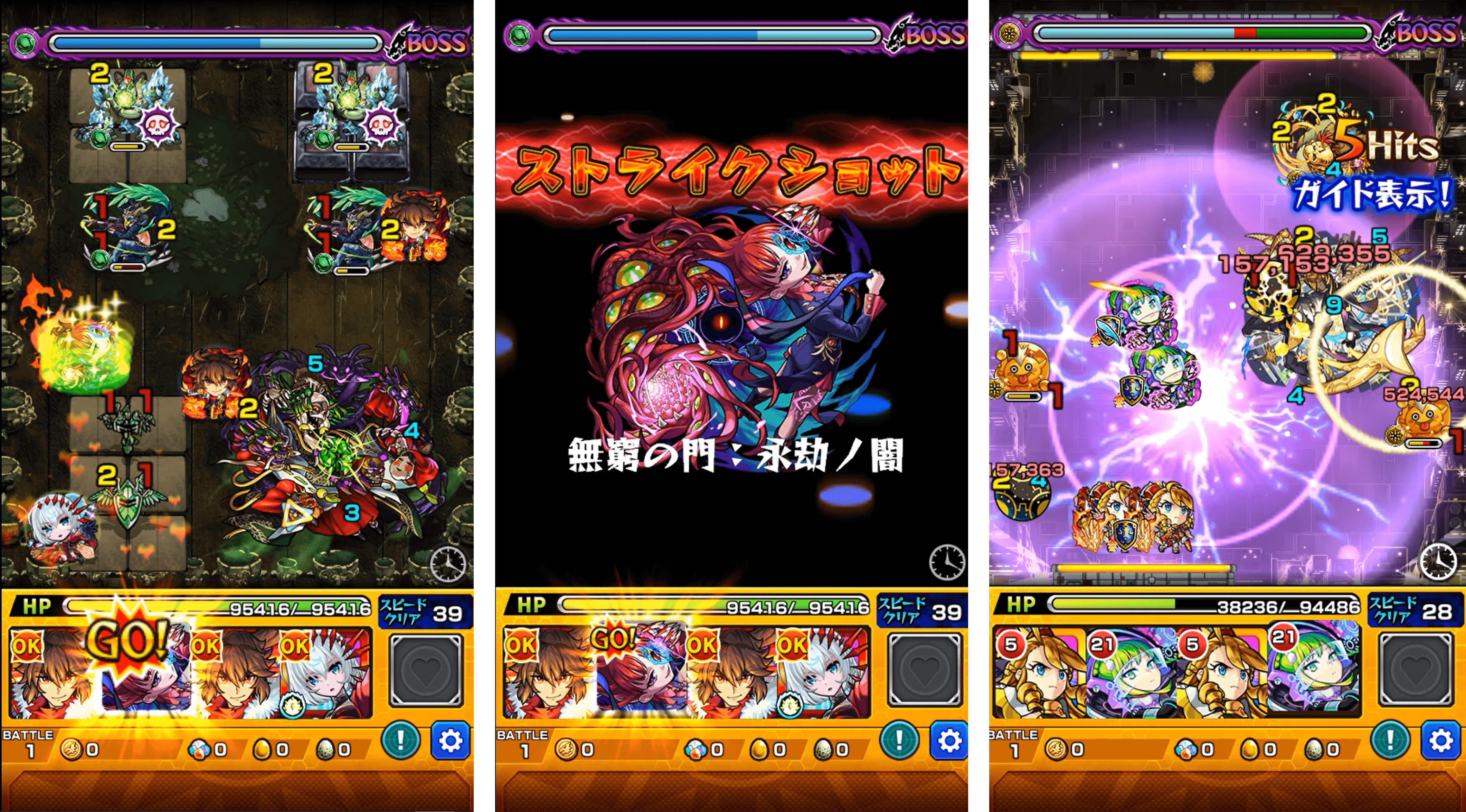 モンスターストライク』を支えるエンジニアの働き方とは？インゲームとアウトゲームの違いは？ミクシィのモンスト事業部エンジニアのお二人に聞いてみました！