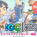 <span class="title">インディーゲーム展示会 「Indie Games Connect 2022」いよいよ今週末開催！</span>