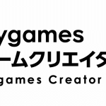 株式会社Cygames ゲームクリエイターを志す大学生に向けた奨学金制度を開始