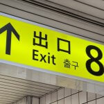 「8番ライク」（8番出口ライク）とは？人気ゲームのジャンル化に見る流行と傾向